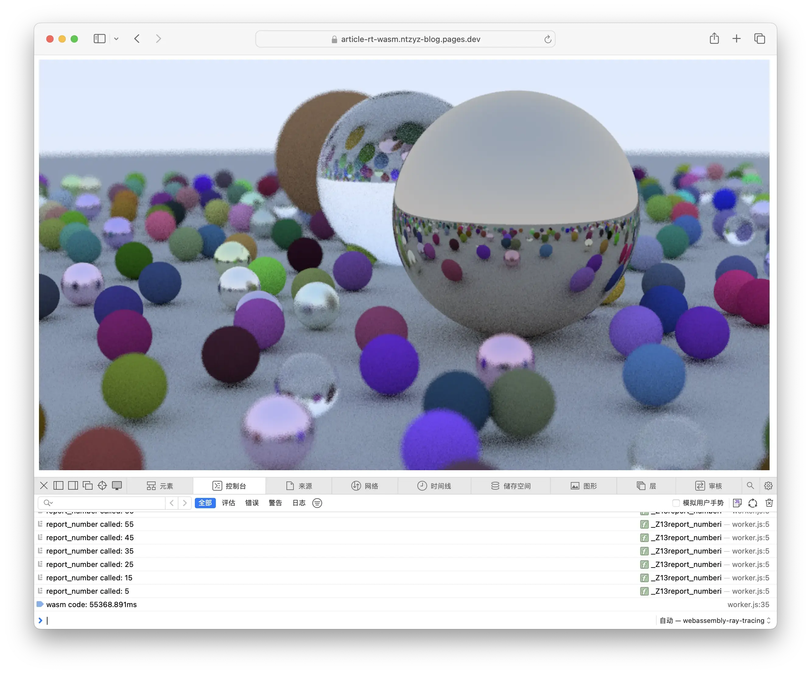 Screenshot of Safari viewing the rendered image with JavaScript console open